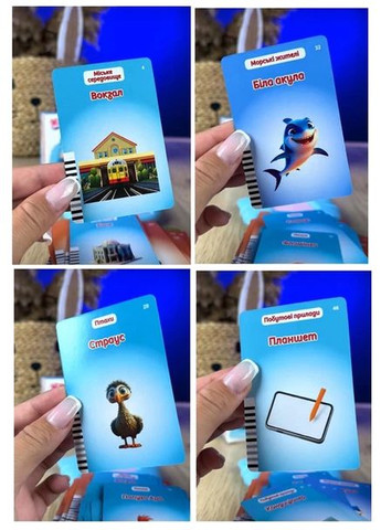 Учебный картридер Зайка Всезнайко 84499 Украинская озвучка, 112 карты, 224 изображения WToys (370709528)