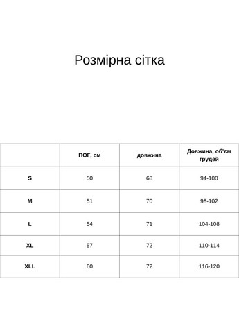 Чоловіче худі з начосом на флісі з еластичними манжетами (hb103457) HiBrand (346241452)