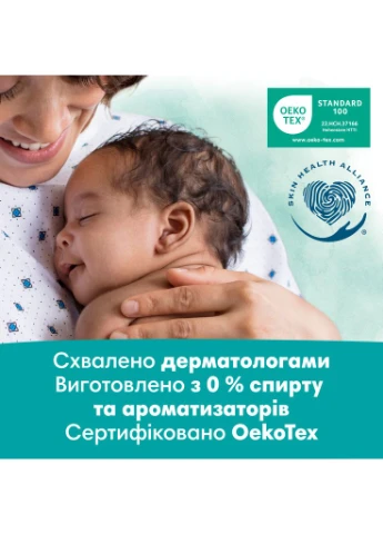 Дитячі вологі серветки Harmonie Aqua 15 пачок x 48 шт (8006540510247) Pampers (400263328)