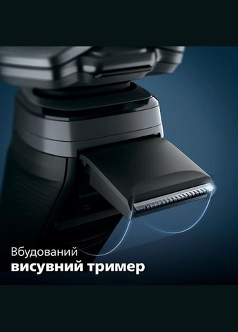 Электробритва series 5000 S5885-10 синяя Philips (336882023)
