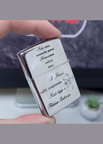 Бензинова запальничка з гравіюванням. Подарунок для чоловіка. Запальничка з зображенням No Brand (300672461)