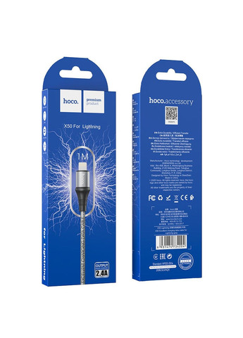 Дата кабель X50 "Excellent" USB to Lightning (1m) Hoco (291878987)