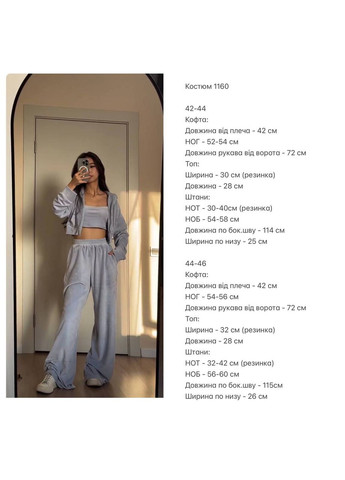 Невероятно стильный костюм 🔝🖤 Luna (325471496)