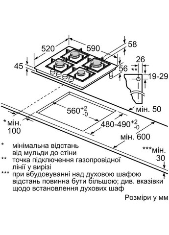 Варильна поверхня PNK6B2P40R Bosch (306581887)
