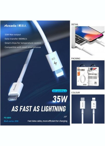 Дата кабель USBC to Lightning 1.0m PD-B84i 35W (PD-B84i-WHT) Proda usb-c to lightning 1.0m pd-b84i 35w (268302294)