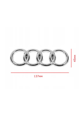 Емблема 80/90 (1987-1996р) хром 137х45 мм (на скотчі) 4438537422ZZ Audi (369611793)