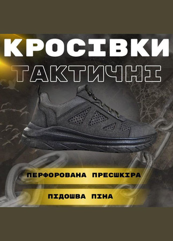 Мілітарі кросівки specter grey ВТ6767 45 No Brand (293068366)