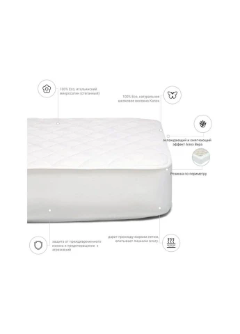 Наматрацник шовковий Стандарт Silk Aloe Vera 292 180x200 Алое см (2200000352101) Mirson (314966614)