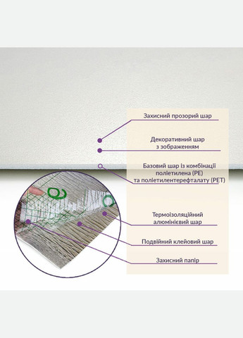 Самоклеюча стінова PET плитка 600*300*2mm (D) SW-00001669 No Brand (316051042)