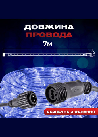 Гірлянда Дюралайт вулична 240 LED довжина 7 м морозостійка, синій GarlandoPro (324070639)