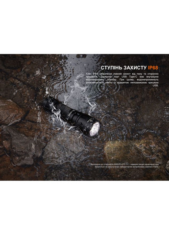 Тактический фонарь ручной TK05R (A-017712) Fenix (317048465)