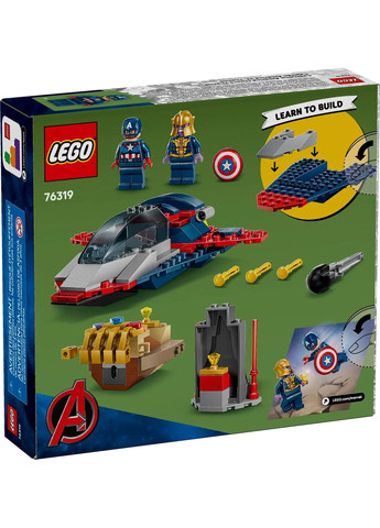 Конструктор Super Heroes Капітан Америка проти Таноса Lego (360398608)