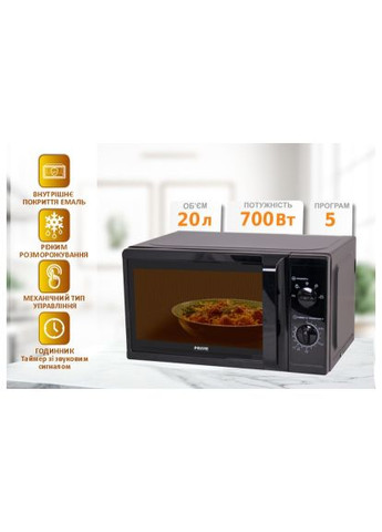 Мікрохвильова піч PRIME TECHNICS PMW 20757 HB (366159062)