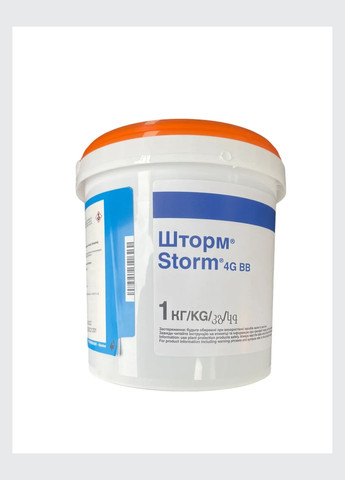 Шторм (Storm) 4G BB ОРИГІНАЛ! 1кг Родентицид, воскові брикети (флокумафен, 0,005%) готова принада, БАСФ BASF (315728492)