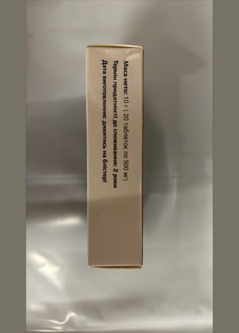 Таблетки для сердца и сосудов Kardipal Кардипал No Brand (304767150)