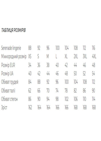 Синя всесезон піжама жіноча комплект (майка та штани) lingerie майка + штани Serenade