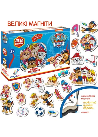 Детский набор магнитов Щенячий патруль "Веселая игра" ML4034-02 22 шт ML4034-02 MAGDUM (393937087)