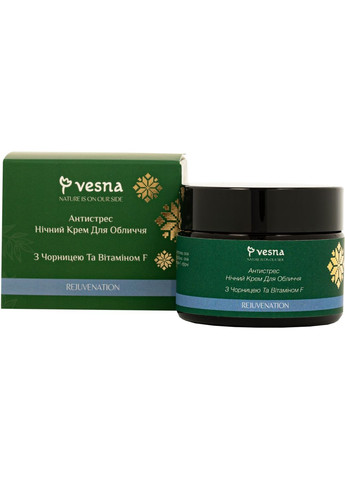 Нічний крем з чорницею та вітаміном F "Антистрес" 50ml (1448826-32067611) Vesna (368665100)