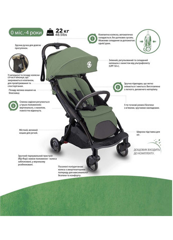 Коляска прогулянкова Stroll.Lite оливковий () Globber 925-104 (316683463)
