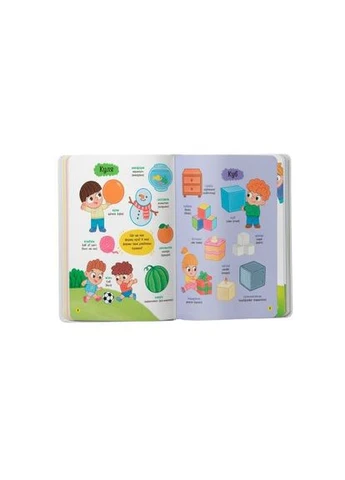 Книга "150 первых слов. Цифры, формы, цвета" Crystal Book (393746922)