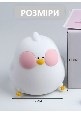 Нічник Пташка Курча Бездротовий Силіконовий Світильник Акумуляторний Puppy No Brand (362453036)