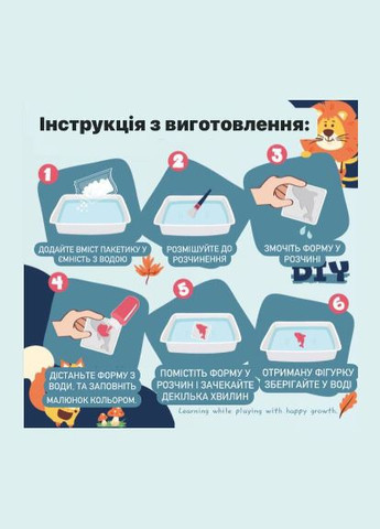 Набор для творчества 690-3 с формочками. Danko Toys (327216037)