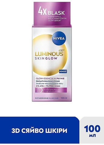 Жидкий эксфолиант Luminous630 ® SKIN GLOW 100ml (1466312-38585916) Nivea (368654066)