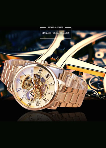 Мужские механические часы наручные Forsining Skeleton S838-2, Винер скелетон Золото с желтым. Winner (362475471)