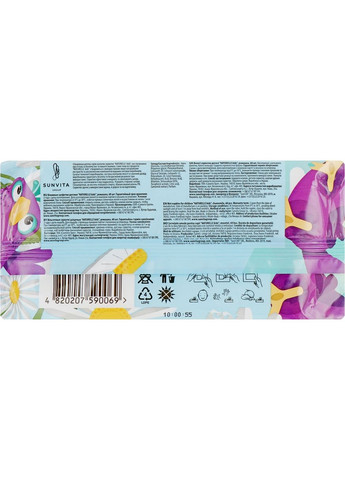 Дитячі серветки вологі "Ромашка", 60 шт Kidz 60шт (796160-39988) NATURELLE (365799258)