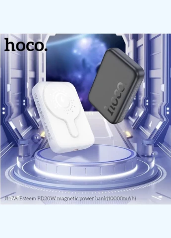 Внешний аккумулятор J117A Esteem PD20W magnetic power bank(10000mAh) White Hoco (316796126)