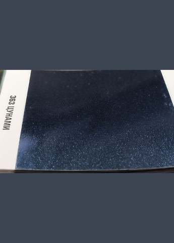 Автомобільна фарба для Lada 363 TSUNAMI GREEN Цунамі Густая краска 200 мл Multichem (322460472)