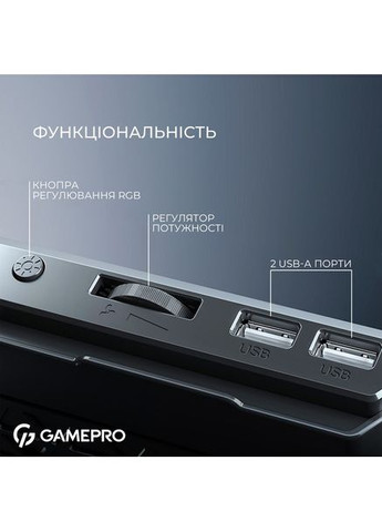 Подставка для охлаждения ноутбука (CP590) GAMEPRO (367057262)