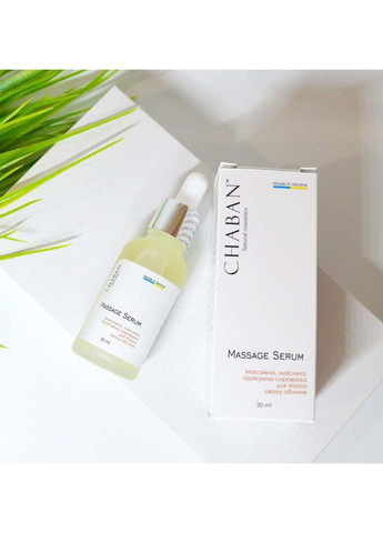 Сироватка для обличчя Chaban Natural Cosmetics (318792374)