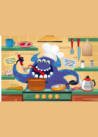 Книга Многократная обучение. Первые слова (Crystal Book) No Brand (338876779)