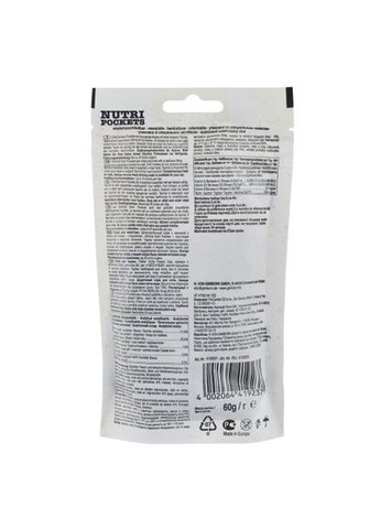 Витаминное лакомство Nutri Pockets для кошек, сыр с таурином, 60 г GimCat (331651900)
