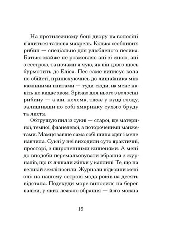 Китовый плин No Brand (368829745)