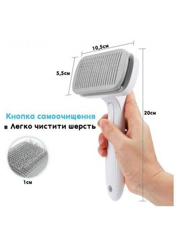 Пуходерка для кошек и собак с автоматической системой очистки, щетка для вычесывания шерсти Серый Mcasepet (299915569)