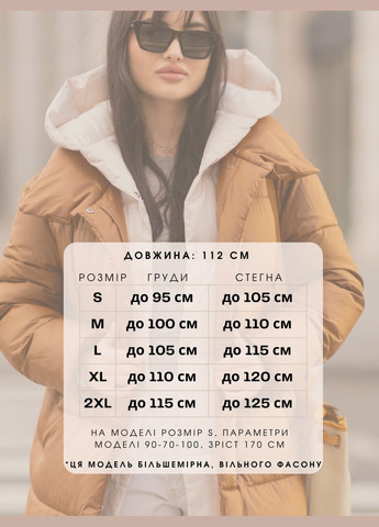 Коричневое зимнее Женское зимнее длинное пальто трансформер 8998 трансформер Svidni