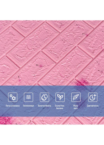 Декоративна 3D панель самоклейка 700х770х5мм Кульбабка (світло цегла) (022) SW-00000023 Sticker Wall (353967826)