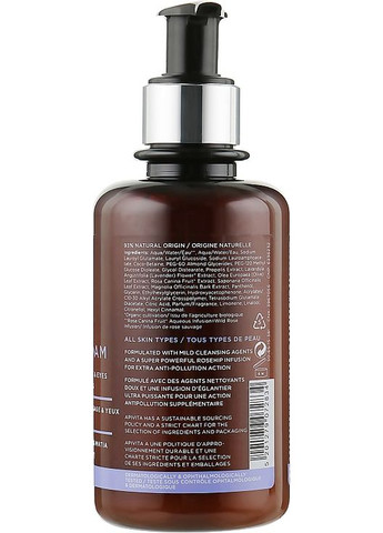 Набір косметики для дівчаток Apivita (368642793)