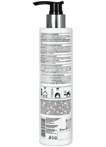 Бальзам для волосся "Експрес-відновлення" Hair Restore Action Balm Hair 250ml (1191020-31159377) HAIRENEW (368666537)