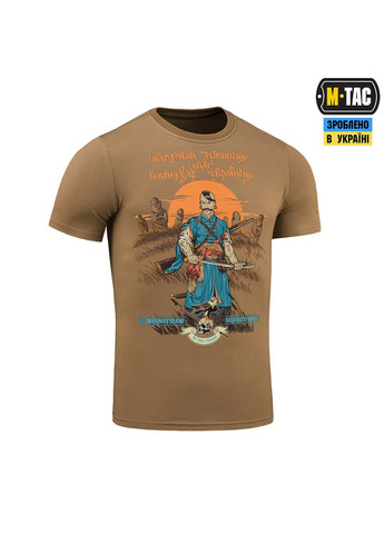 Футболка Хозяин земли Coyote Brown M-TAC (315147966)