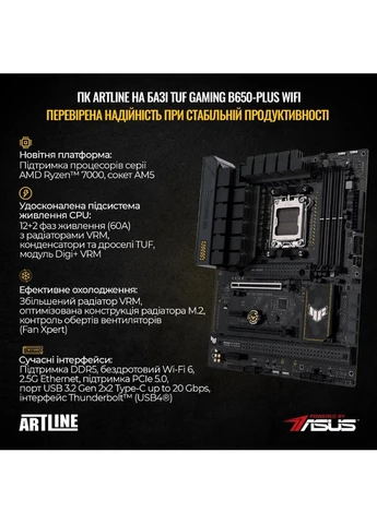 Компьютер Overlord GT302 (GT302v31w) ARTLINE (344455876)