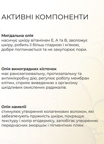 Пінка для нормальної шкіри + Тонік з вітаміном C Hillary (302505079)