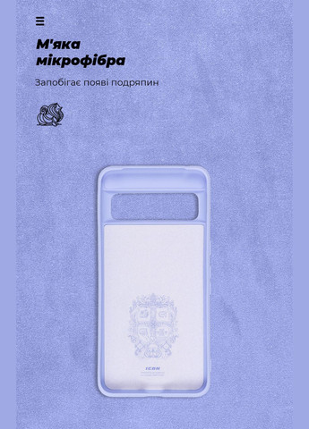 Чехол ICON для Google Pixel 8 Pro Lavender (ARM73033) ArmorStandart (327885394)