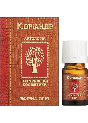 Эфирное масло кориандра 10ml (1275852-31108011) Фармаком (368630542)