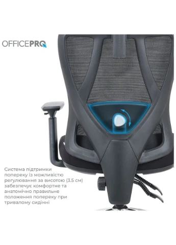 Офісне крісло Aero OC490B Black [167945] OfficePro (401539178)