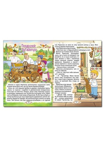 Книга Барвинок. ( ) Глорія (340546042)