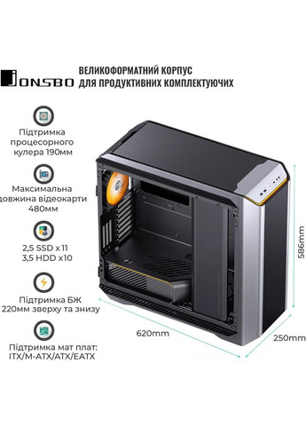 Корпус D500 Silver Jonsbo (335419368)