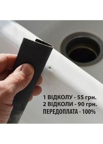 Ремкомплект для ванн No Brand (365779862)